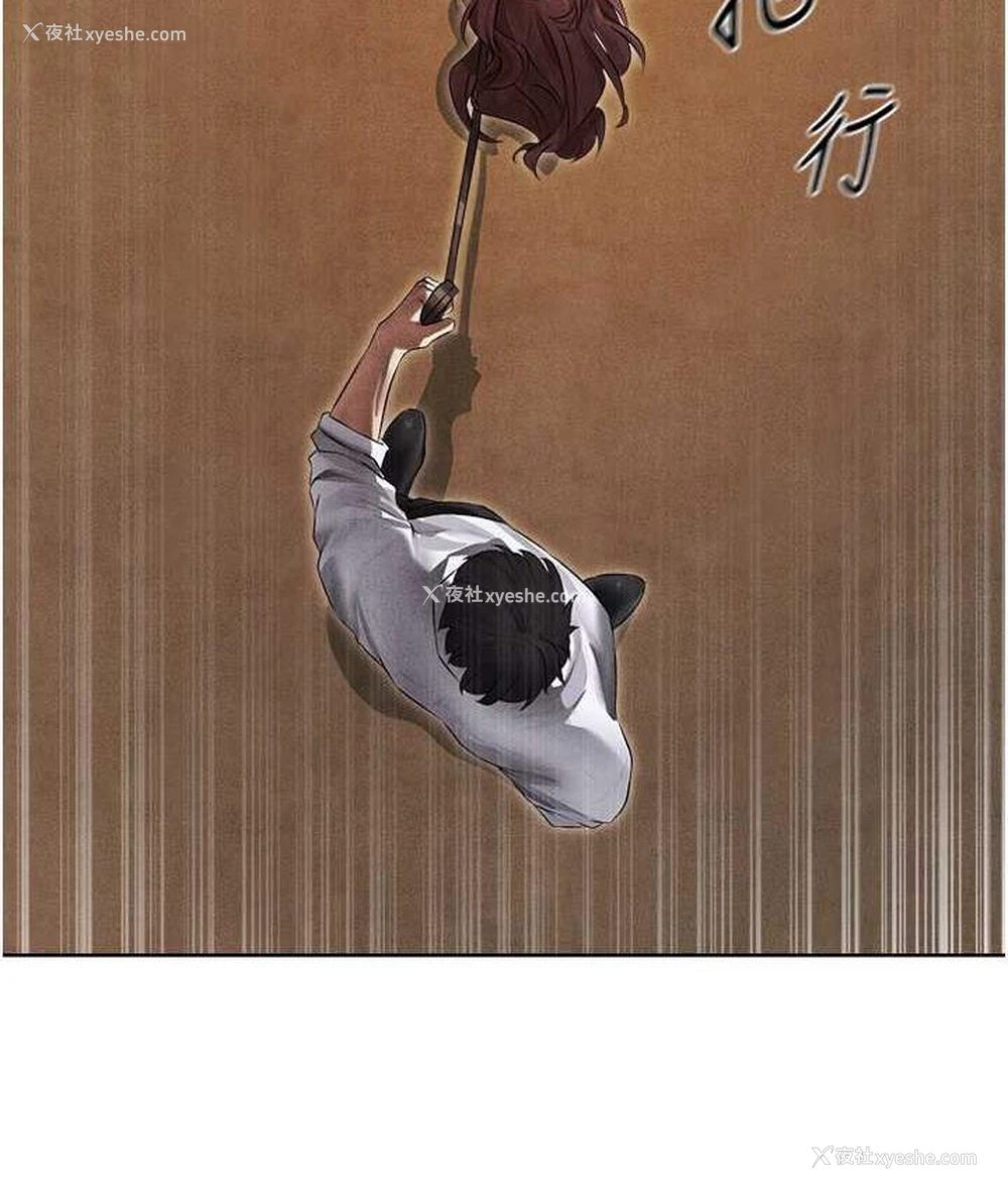 65P - 人妻猎人