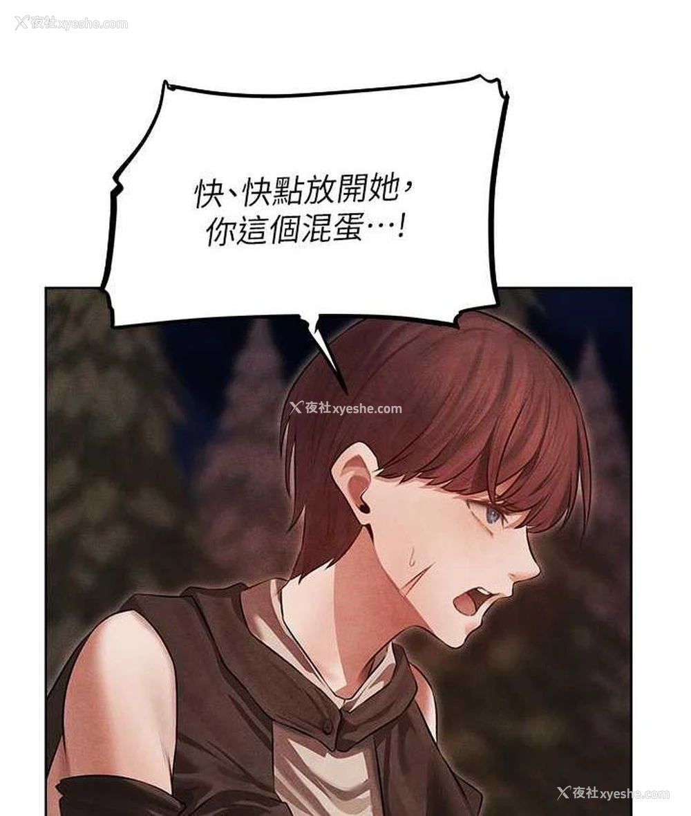 69P - 人妻猎人