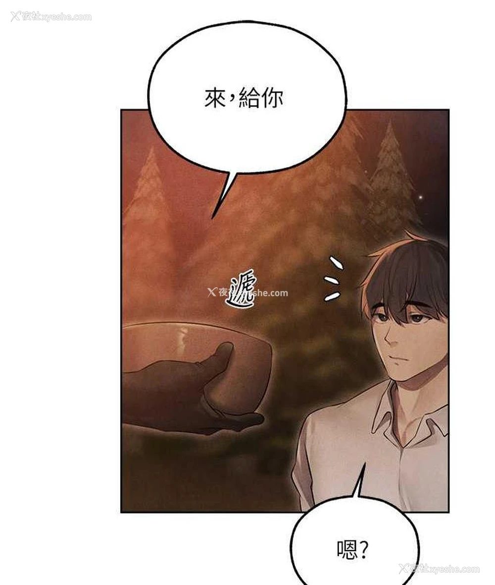 6P - 人妻猎人
