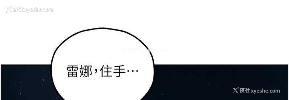 72P - 人妻猎人