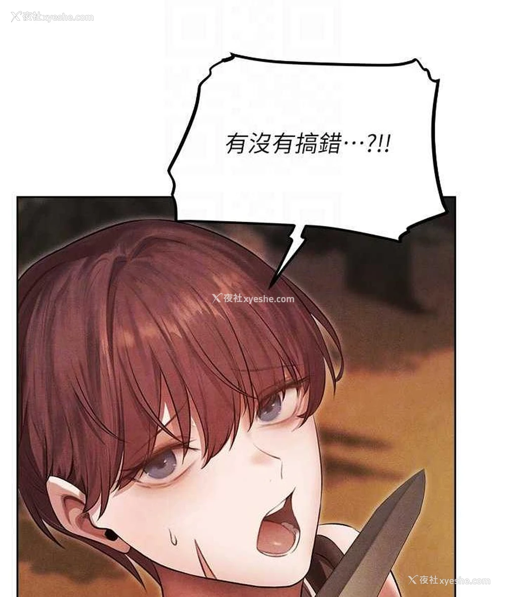 75P - 人妻猎人
