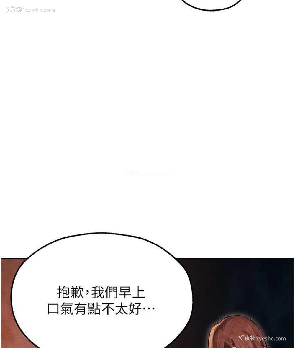 7P - 人妻猎人