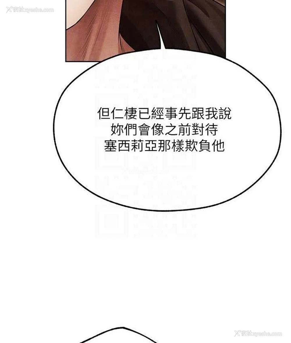 82P - 人妻猎人