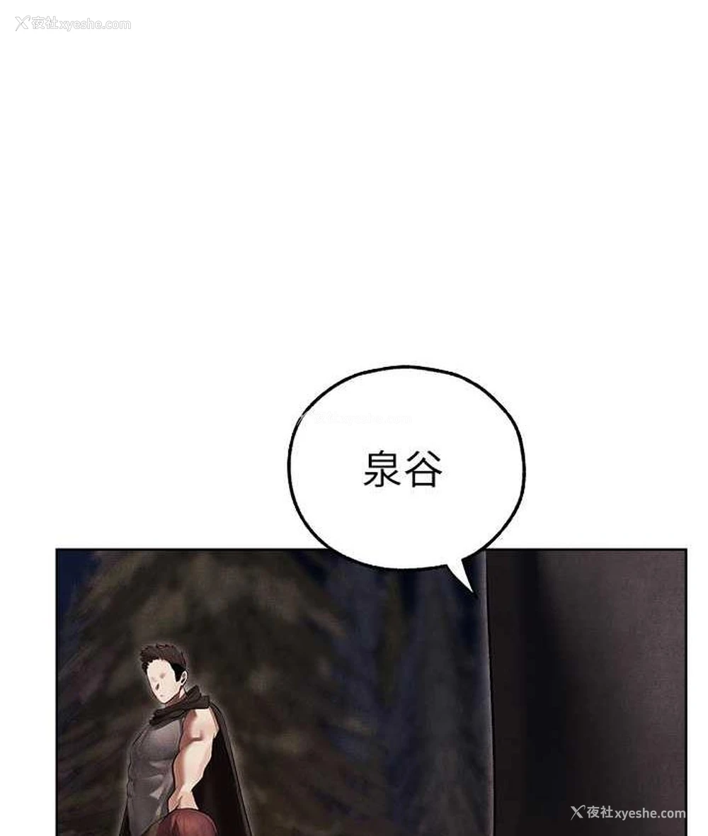 90P - 人妻猎人