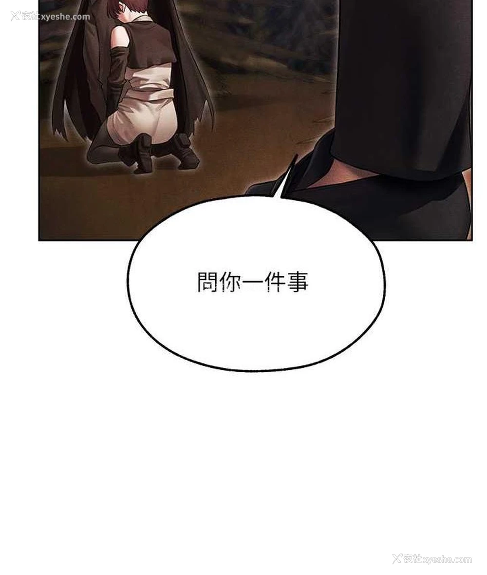91P - 人妻猎人