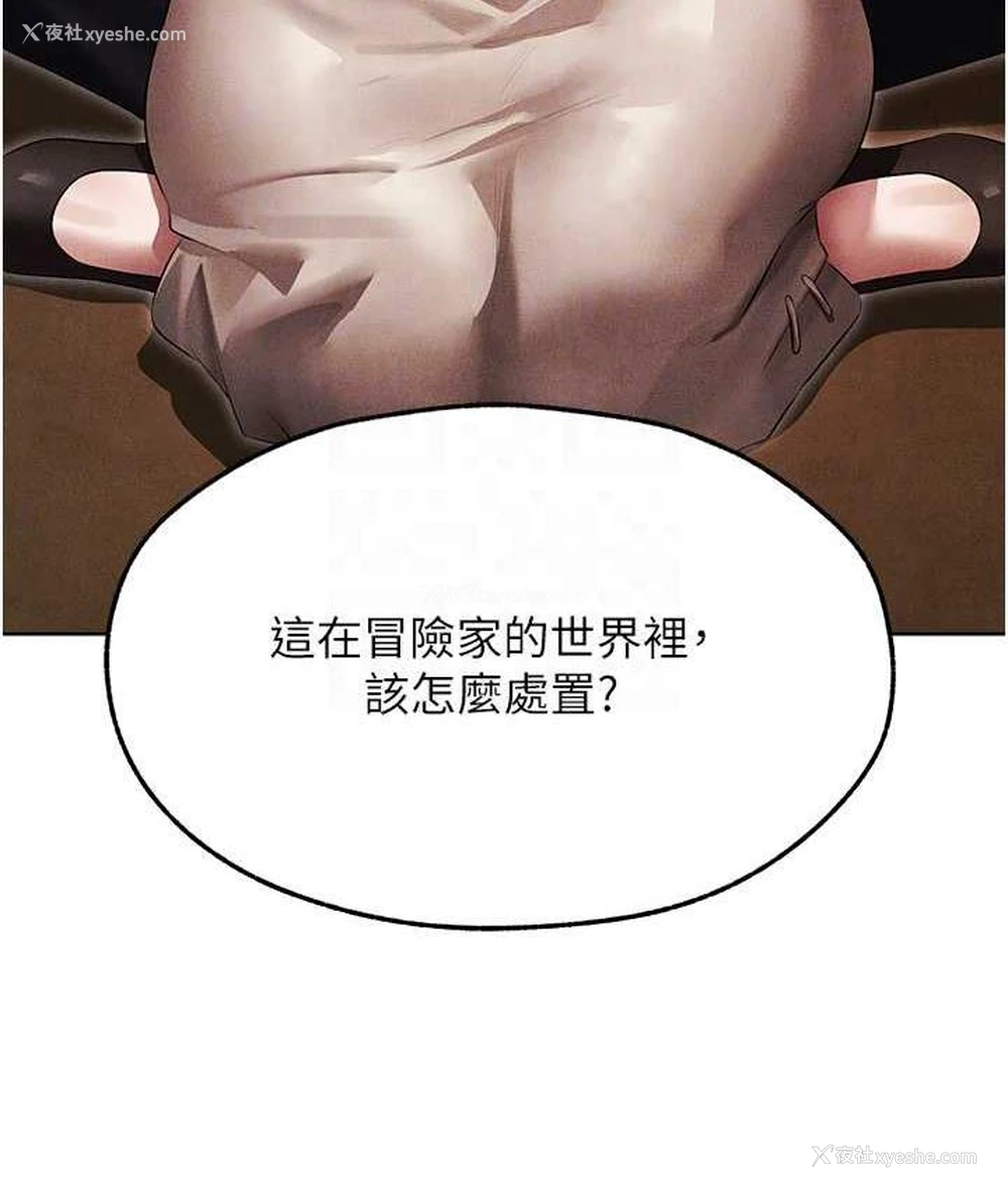 94P - 人妻猎人