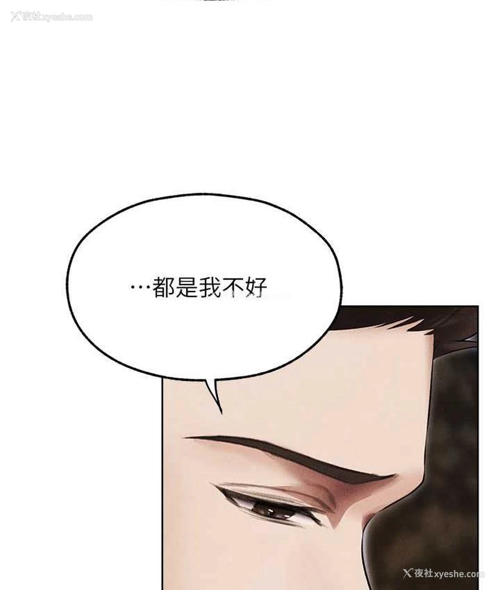 97P - 人妻猎人