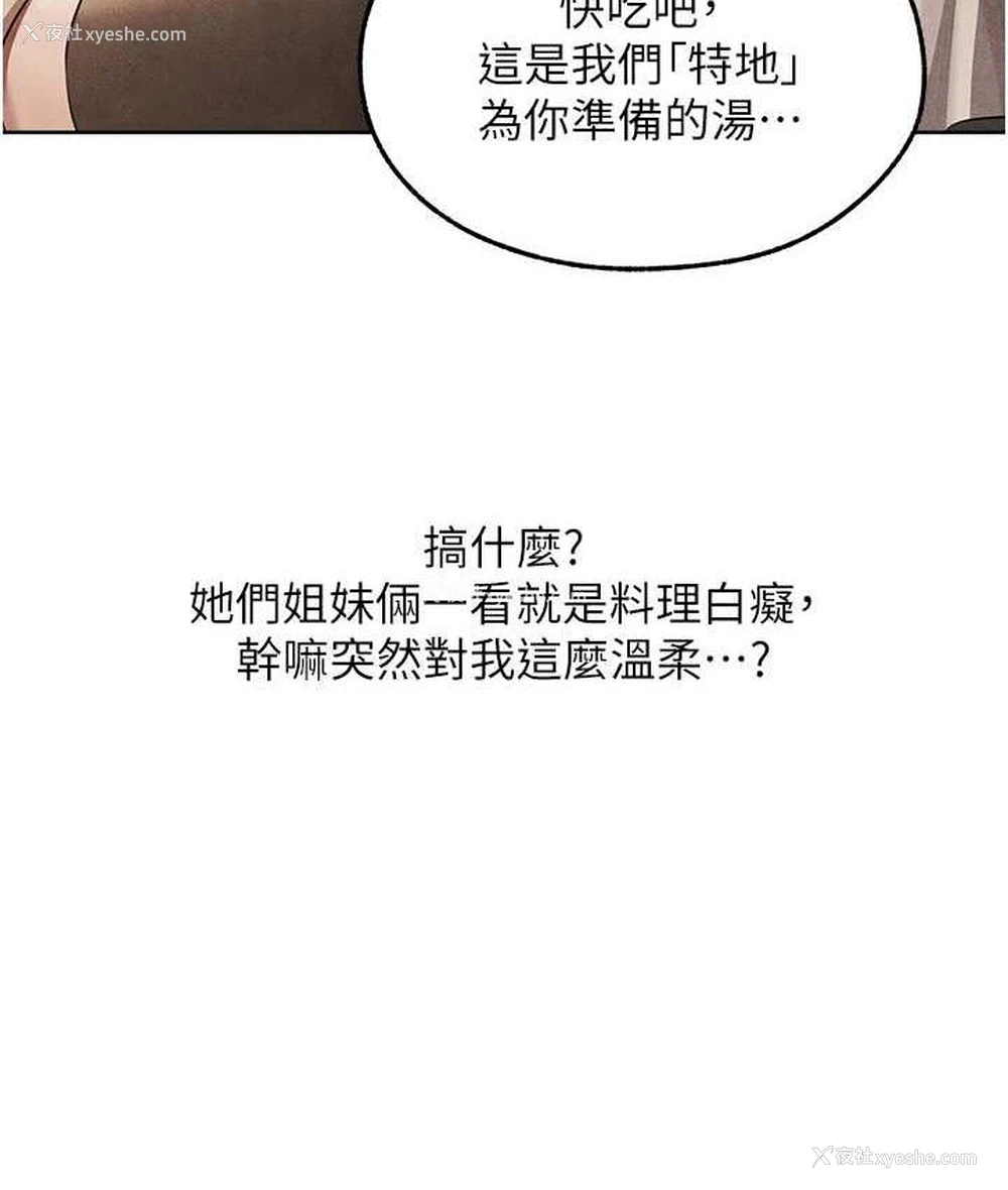 9P - 人妻猎人