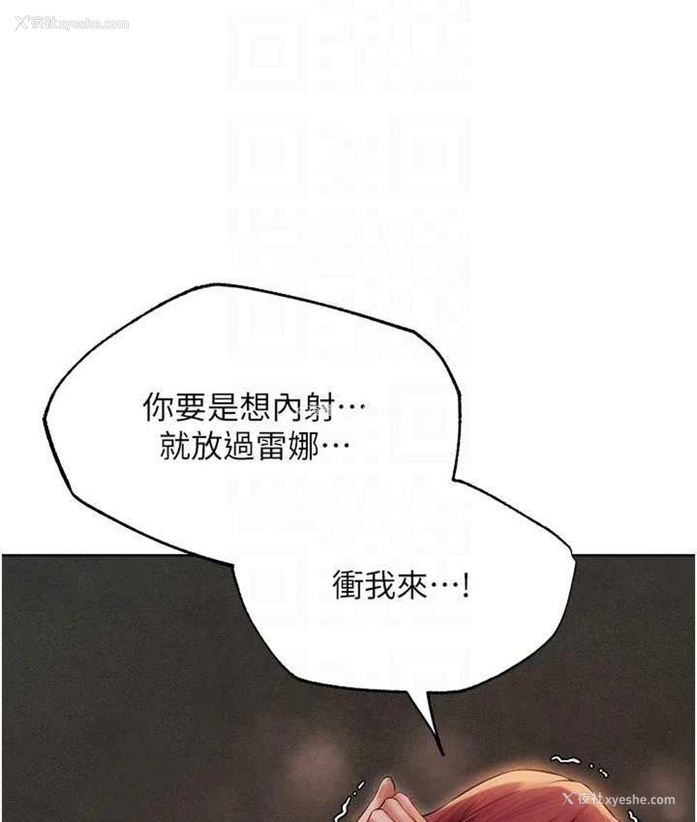 101P - 人妻猎人