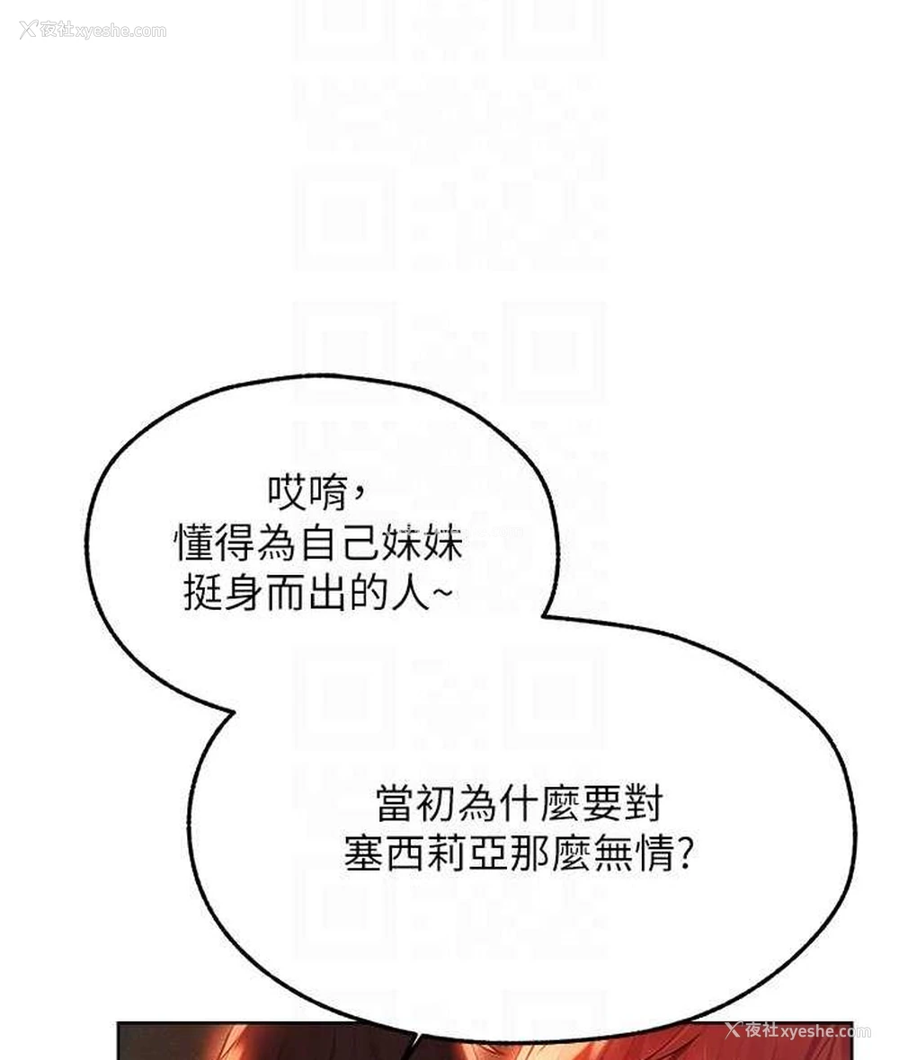 104P - 人妻猎人