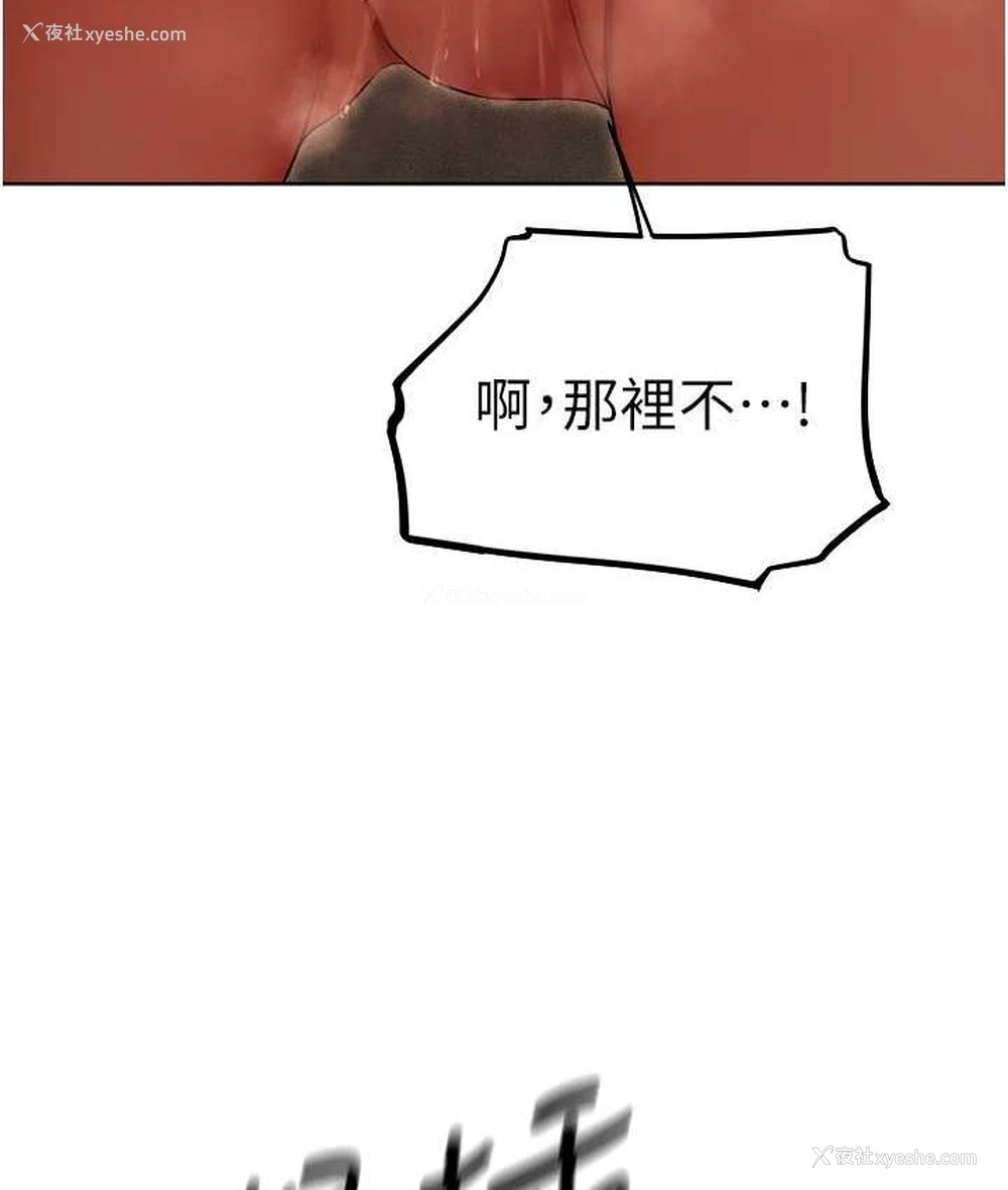 110P - 人妻猎人