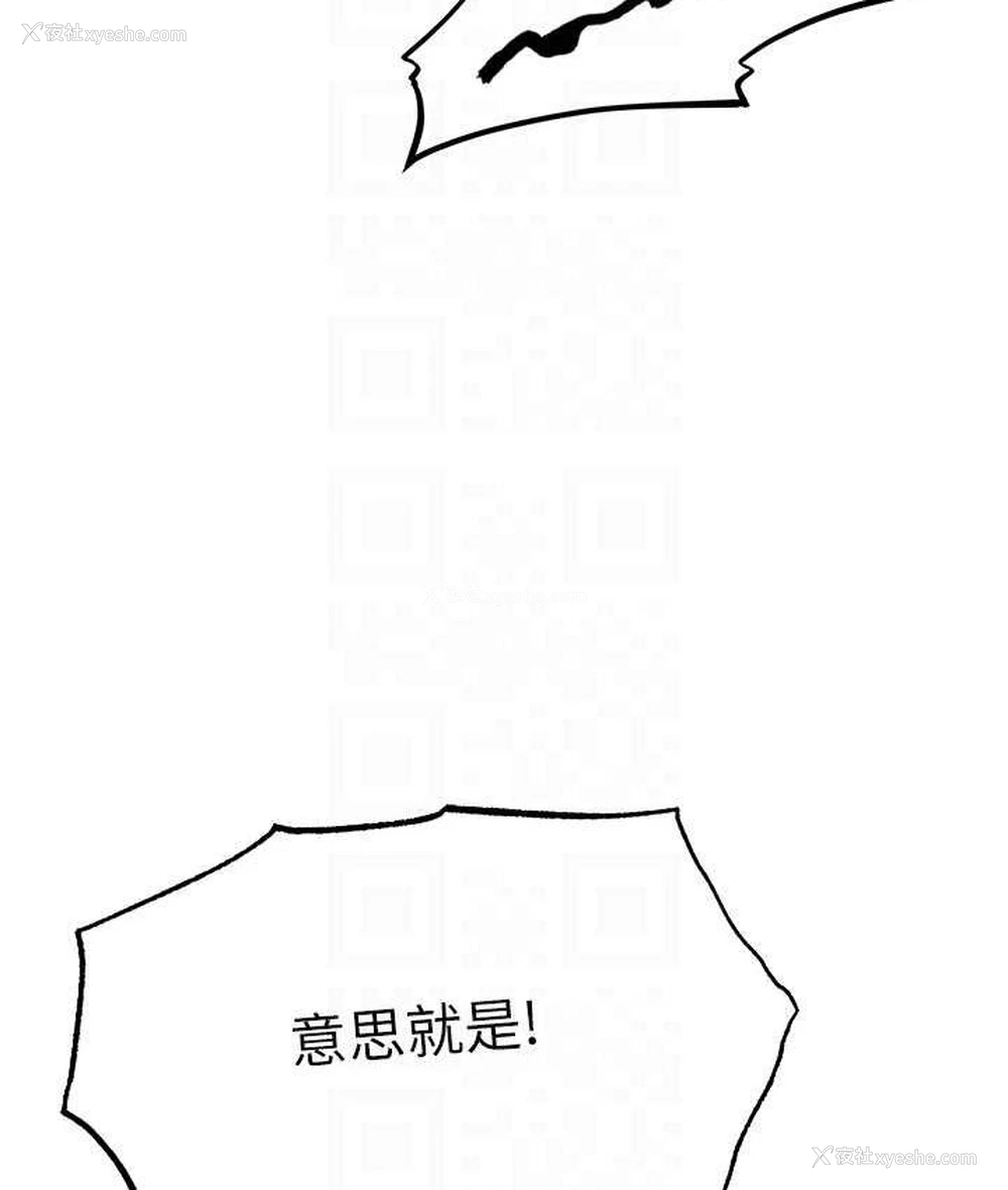 112P - 人妻猎人