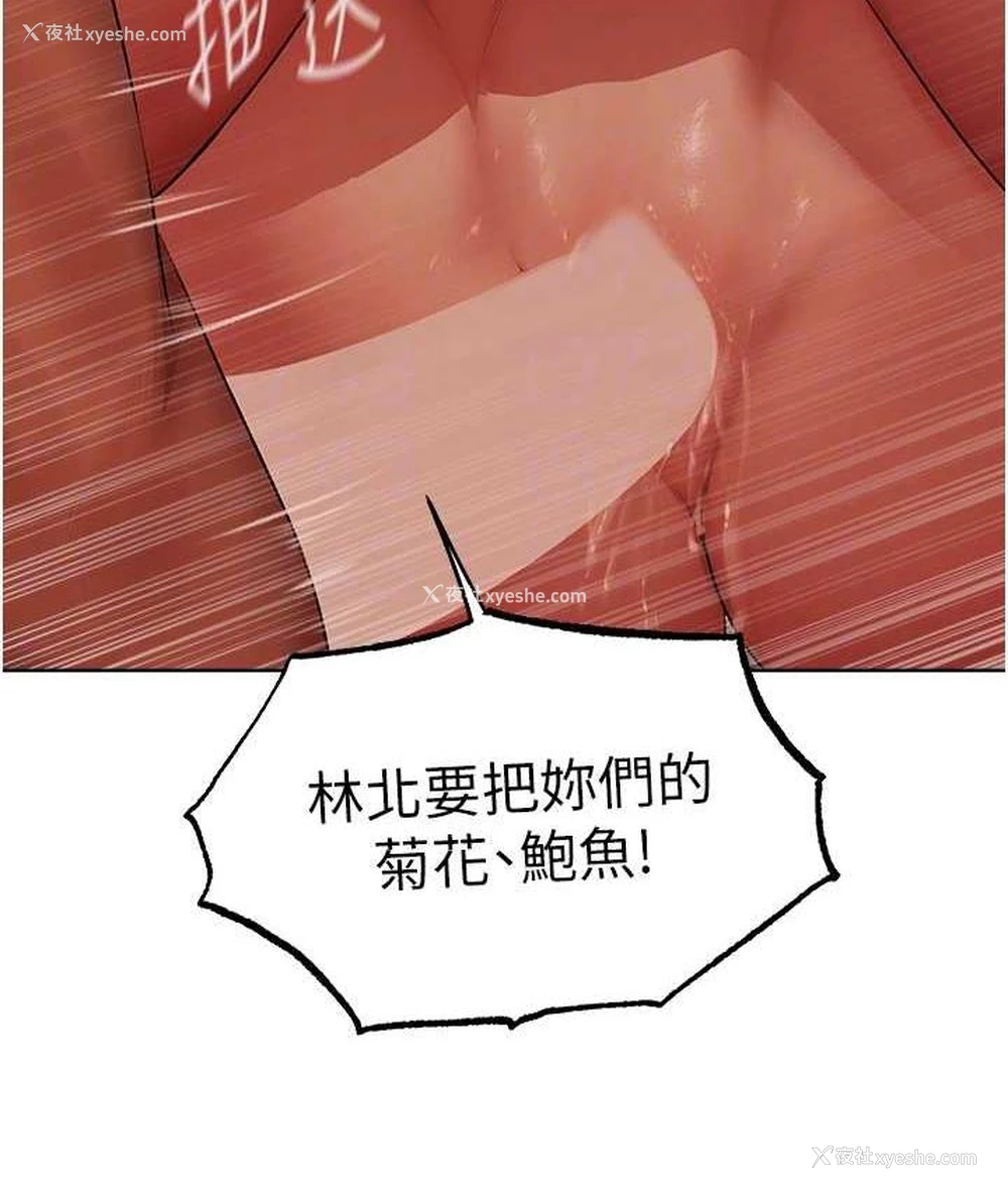 114P - 人妻猎人