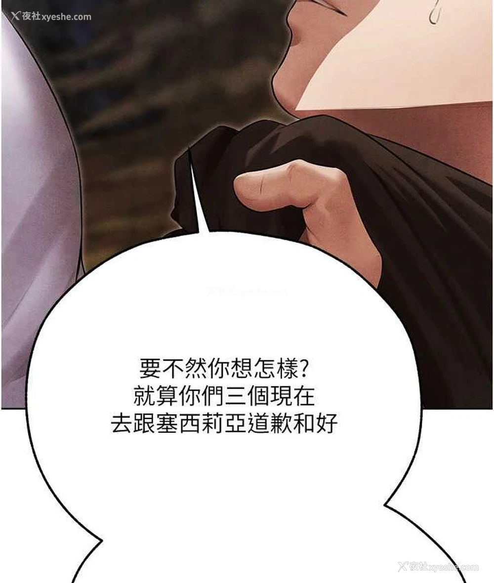 11P - 人妻猎人