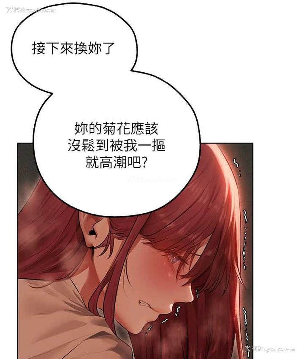 121P - 人妻猎人