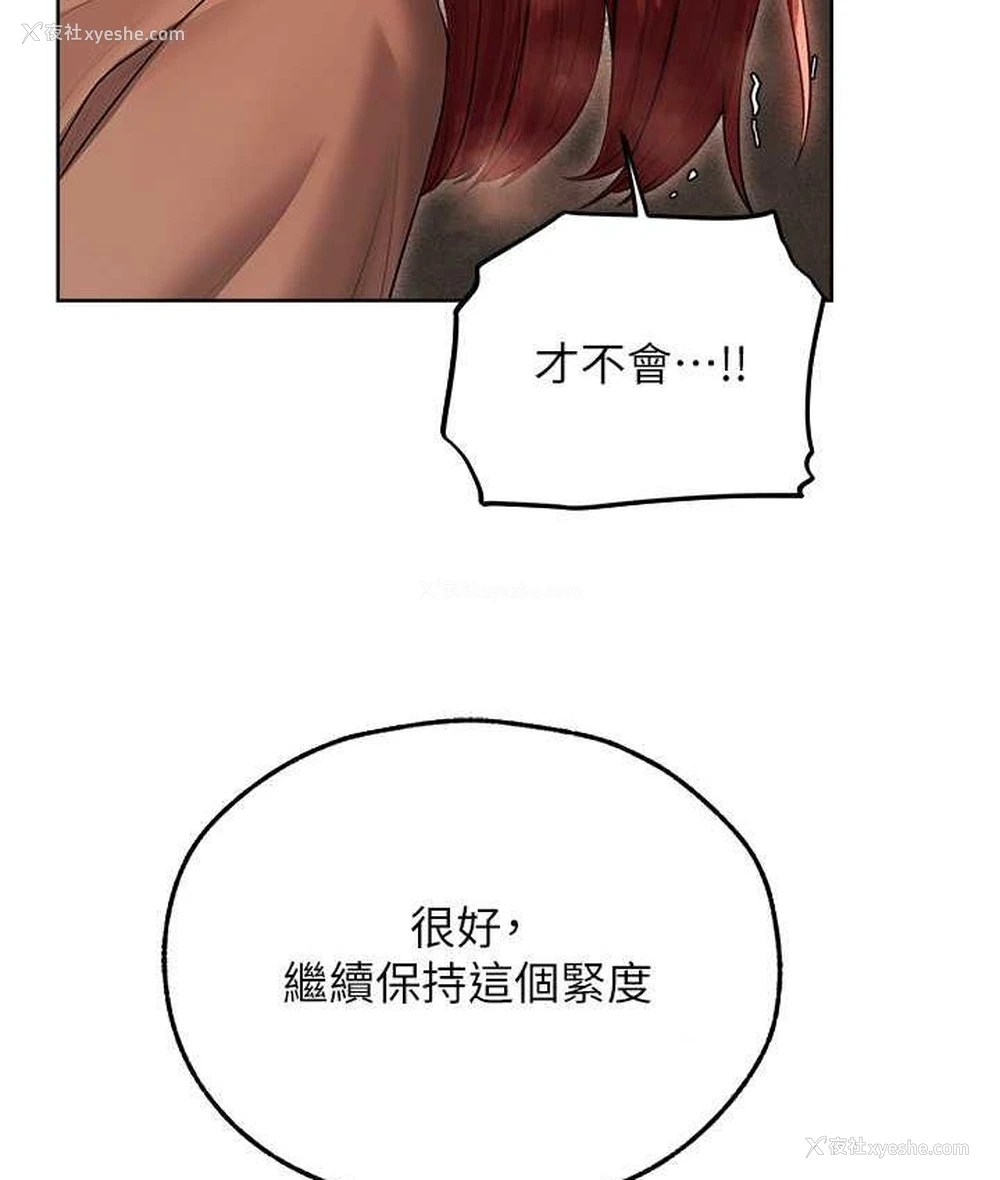 122P - 人妻猎人