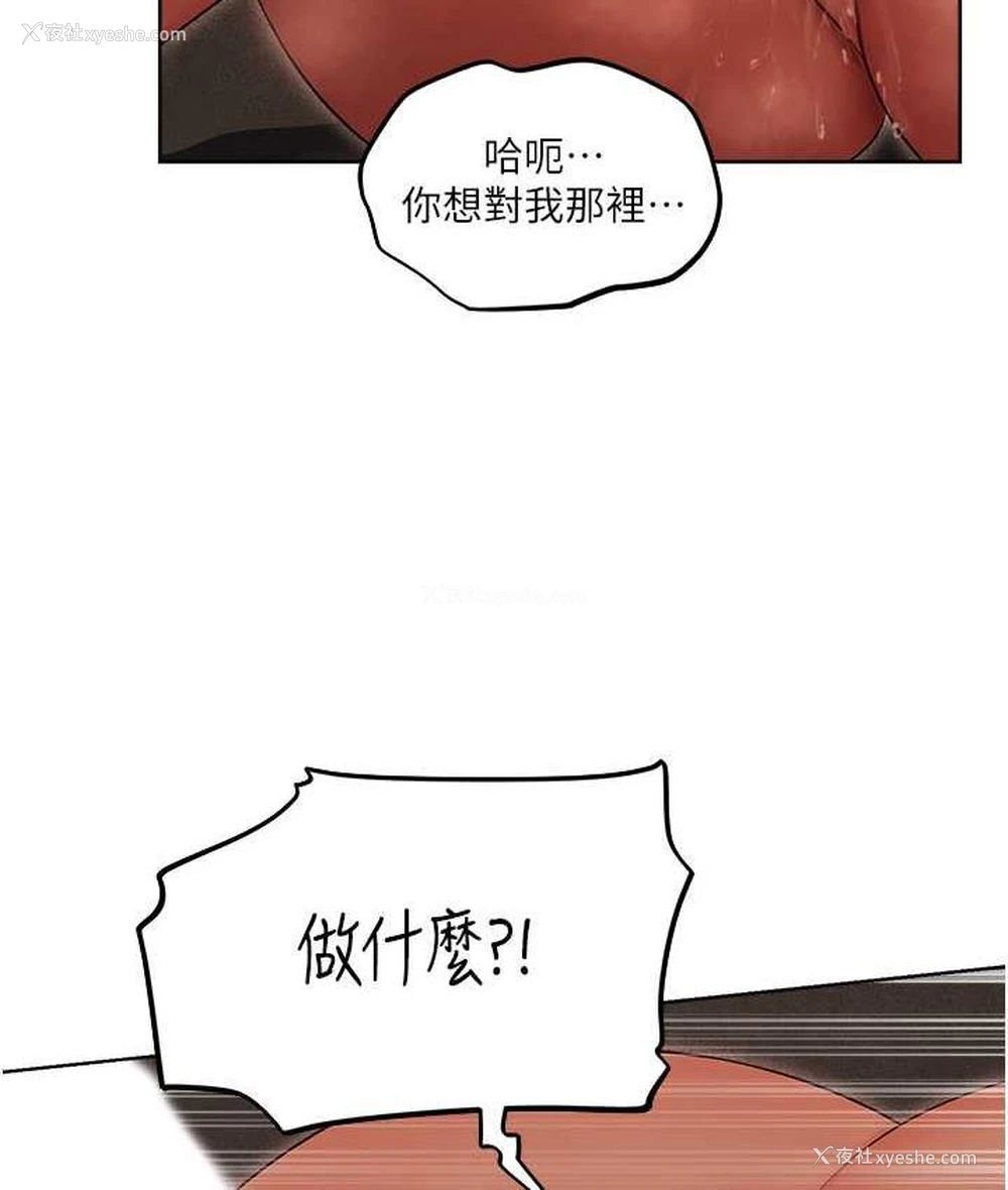 124P - 人妻猎人