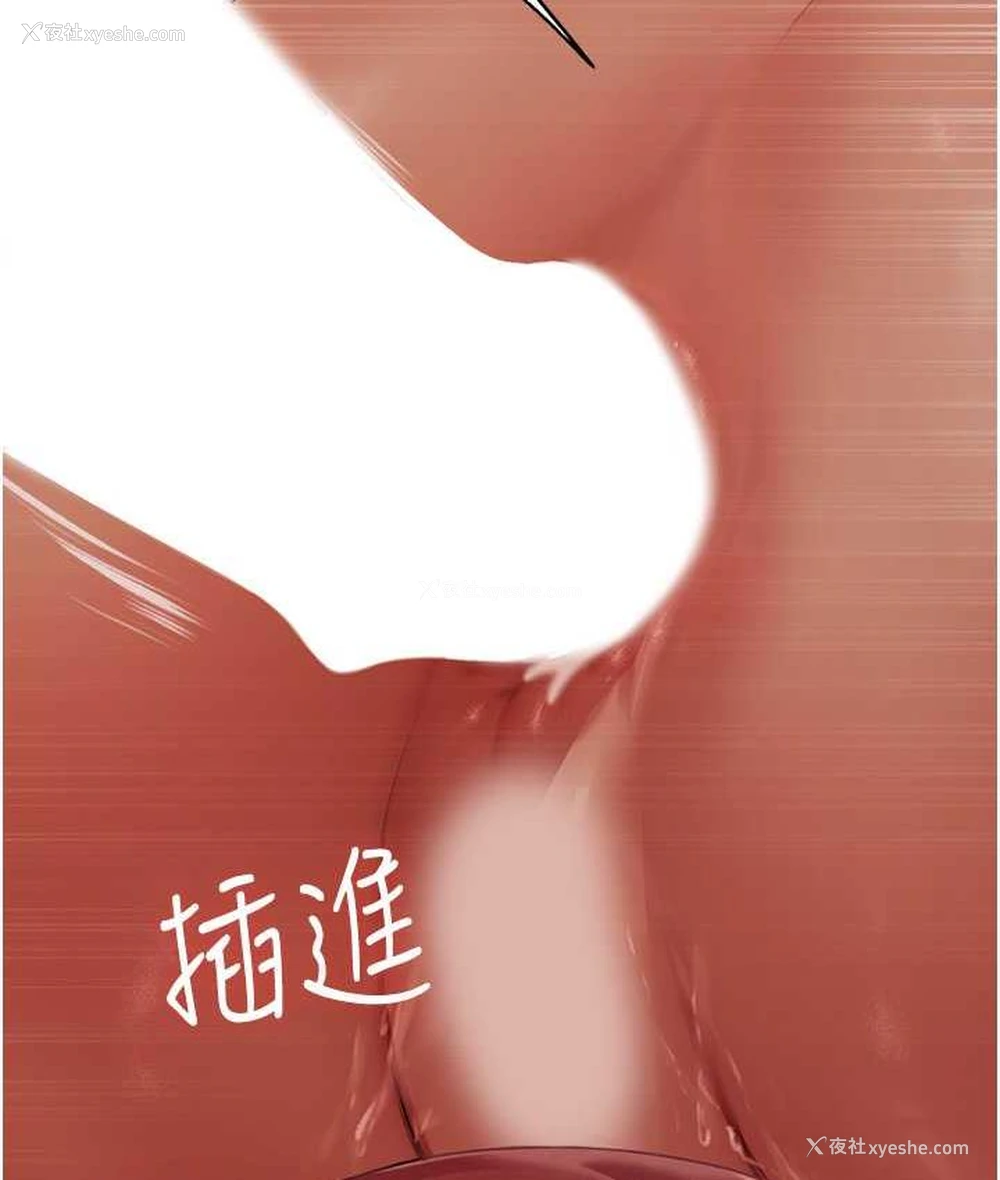 125P - 人妻猎人