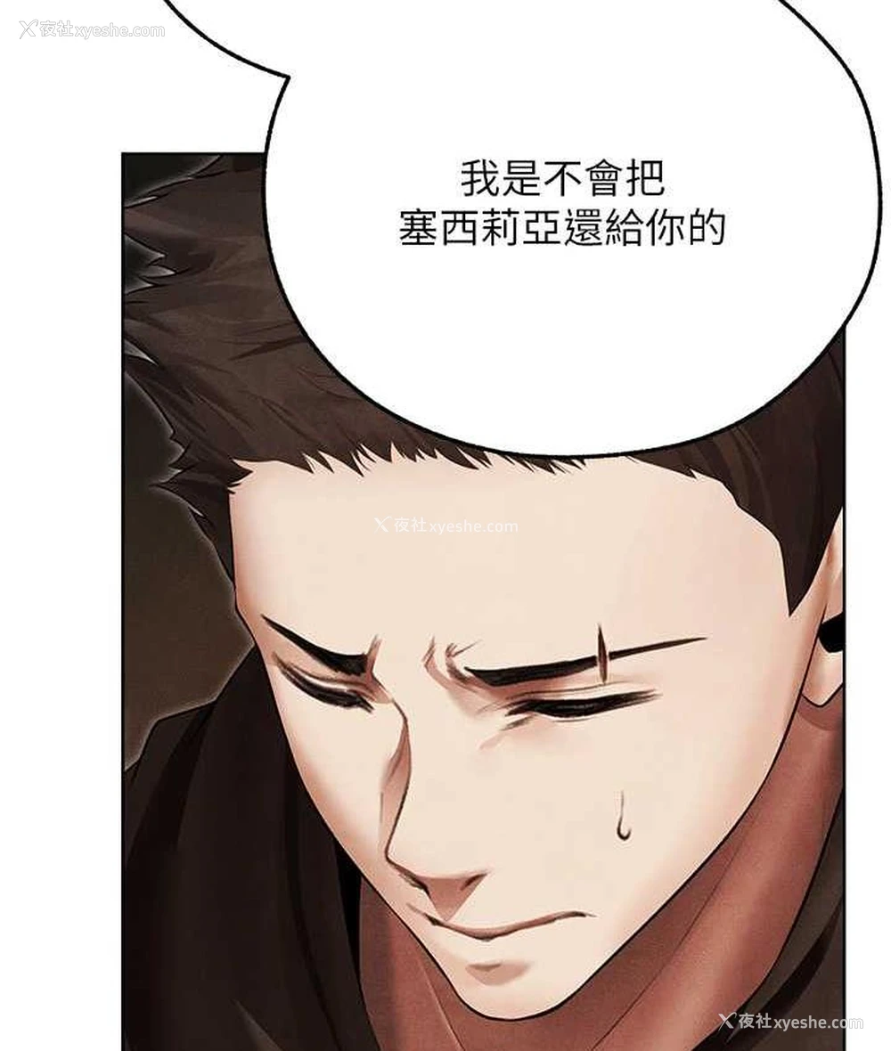 13P - 人妻猎人