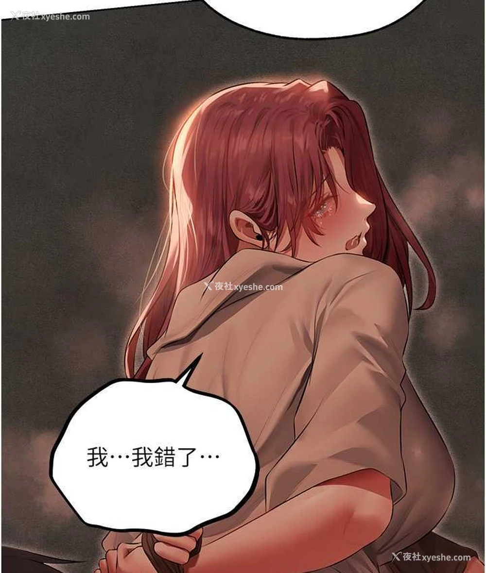131P - 人妻猎人