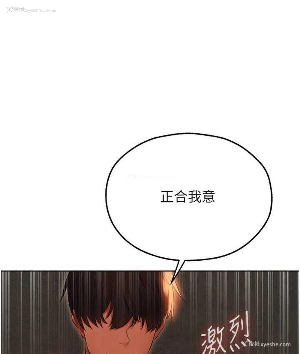 136P - 人妻猎人