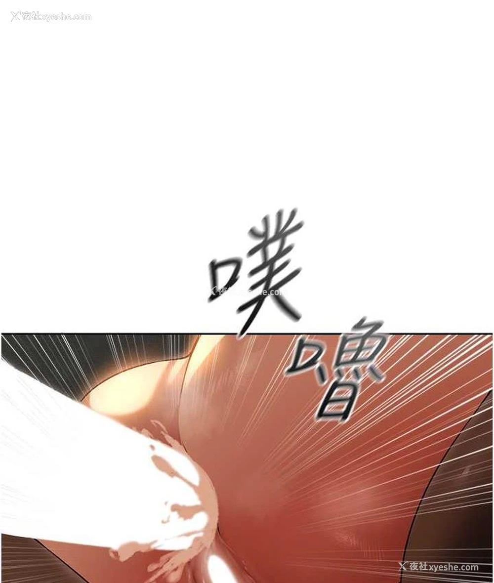 141P - 人妻猎人