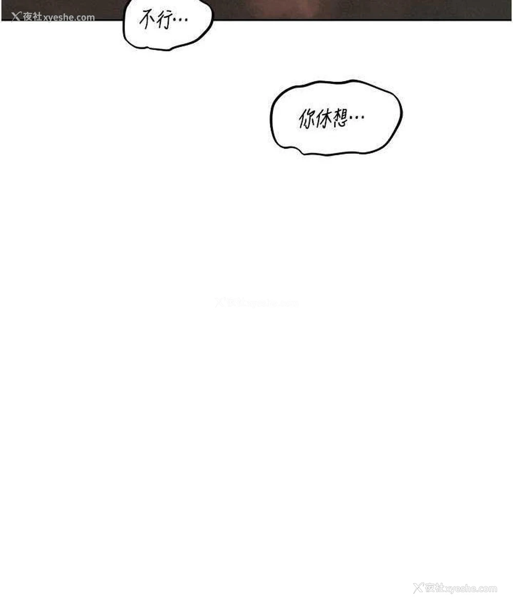 147P - 人妻猎人