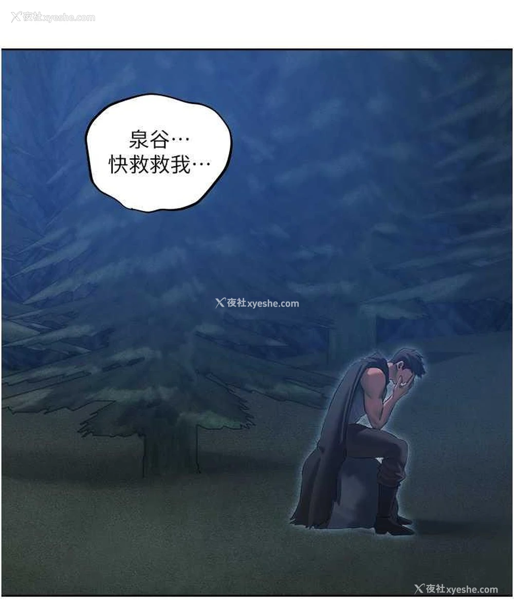 148P - 人妻猎人