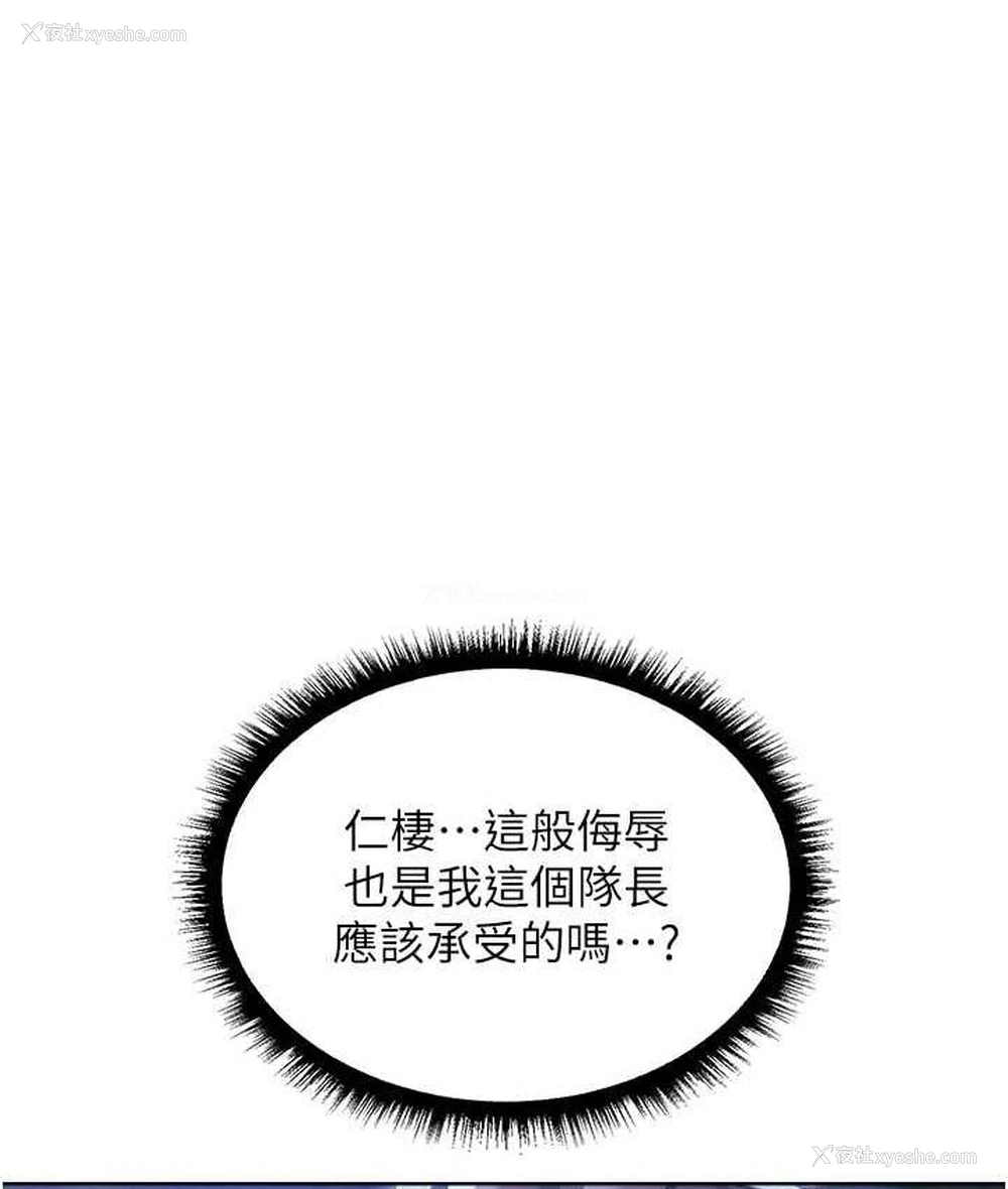 149P - 人妻猎人