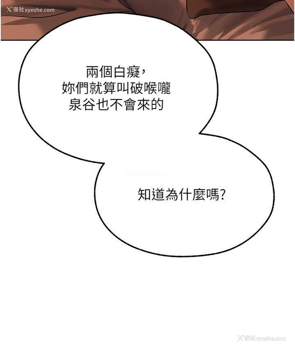 153P - 人妻猎人