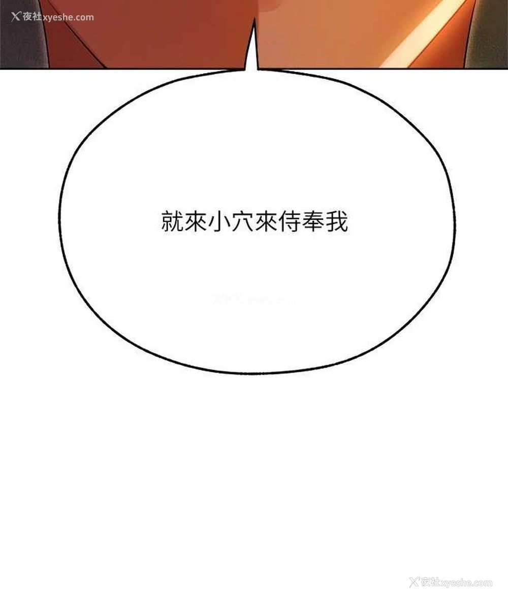 158P - 人妻猎人
