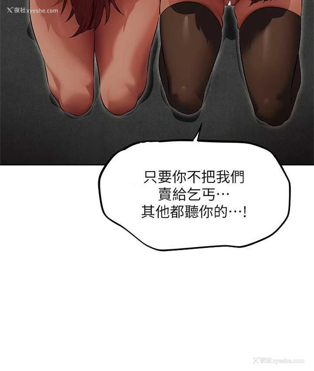 160P - 人妻猎人