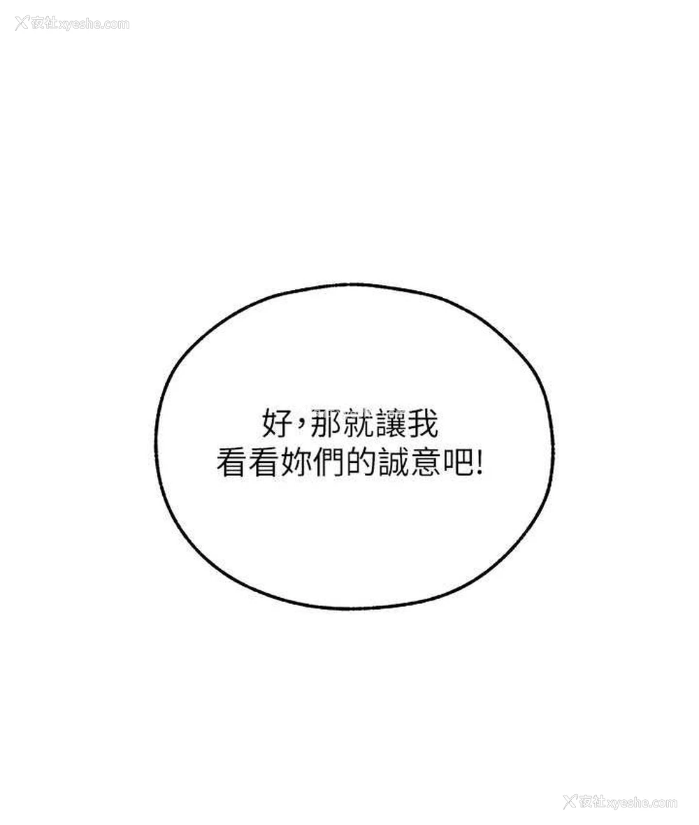 161P - 人妻猎人