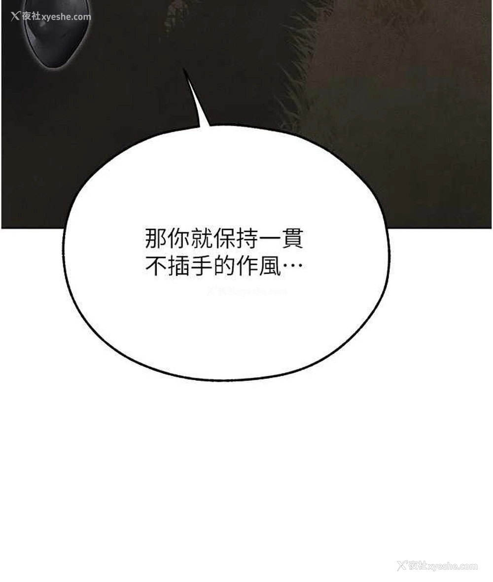 16P - 人妻猎人
