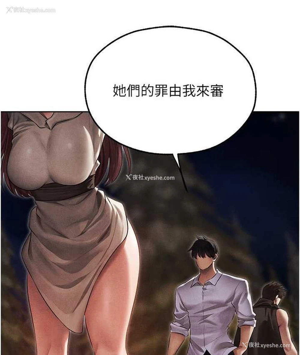 17P - 人妻猎人