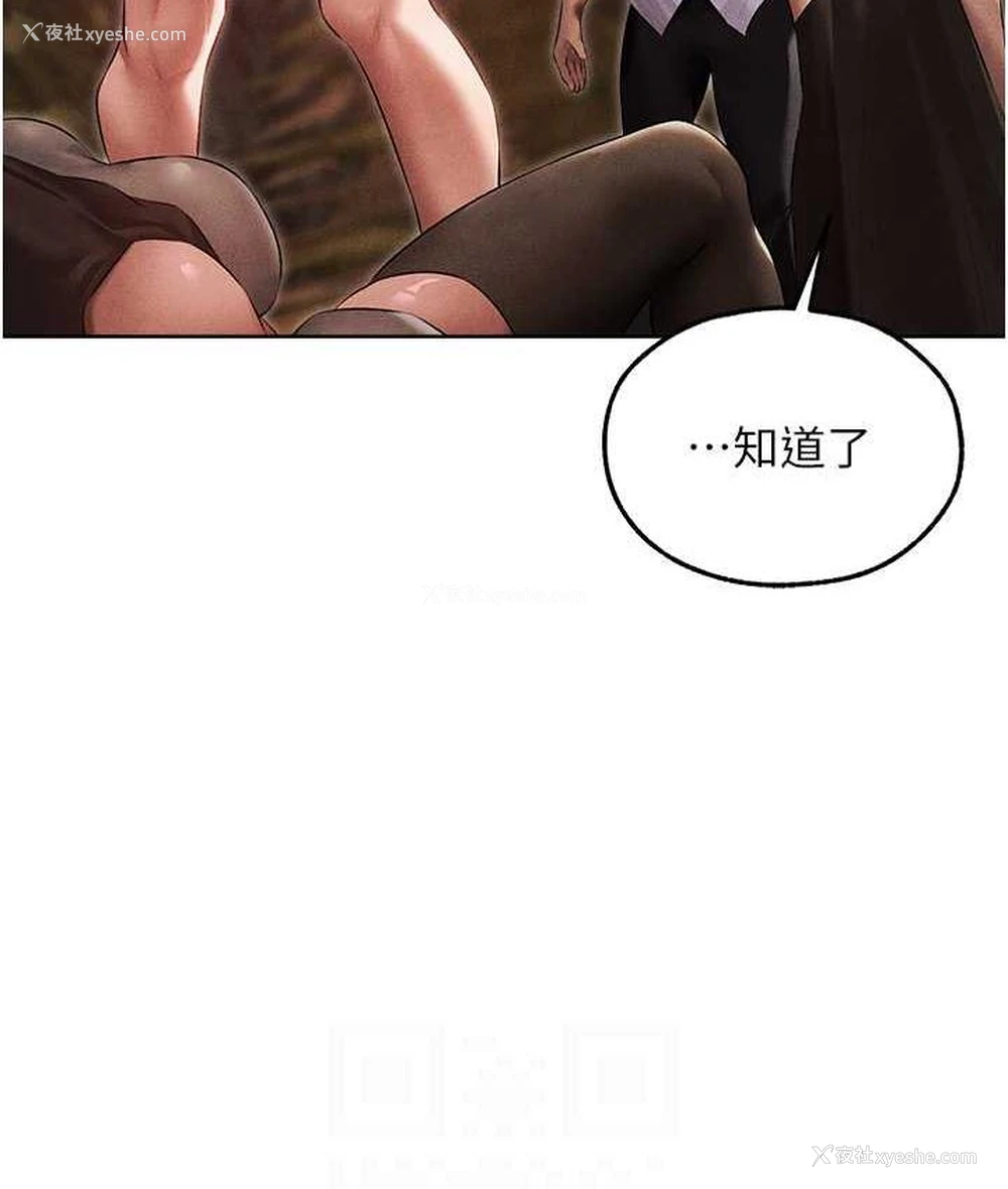 18P - 人妻猎人