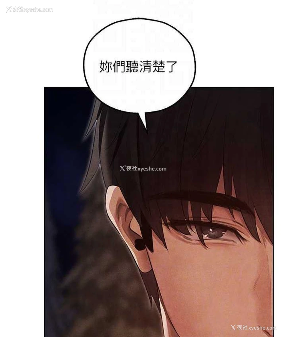 19P - 人妻猎人