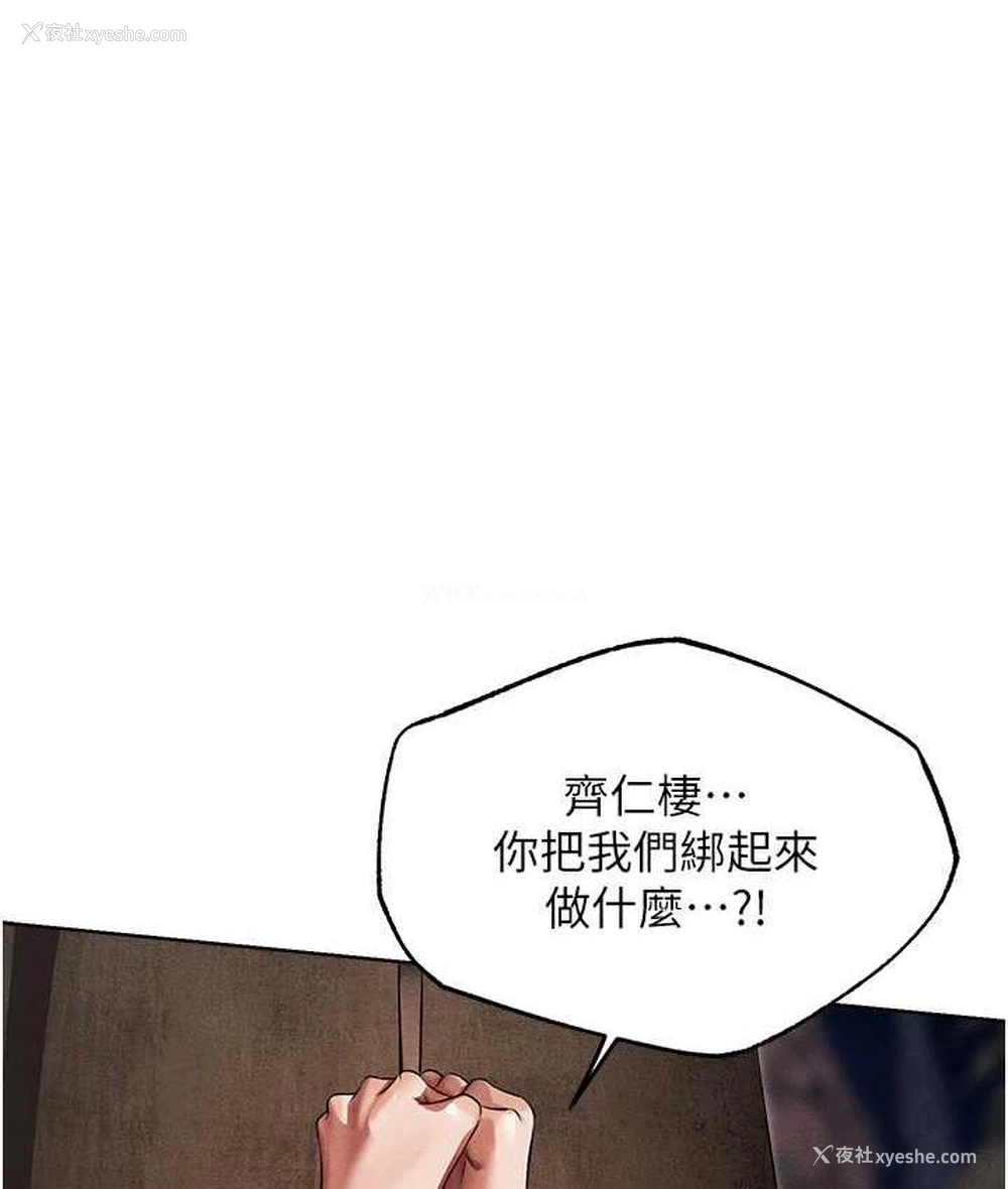 1P - 人妻猎人