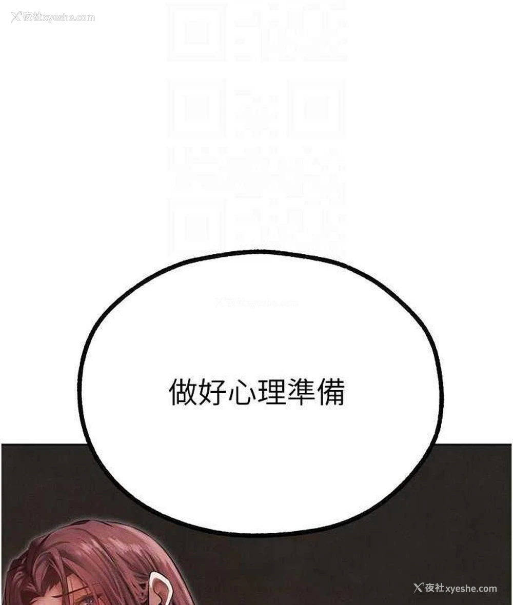 21P - 人妻猎人