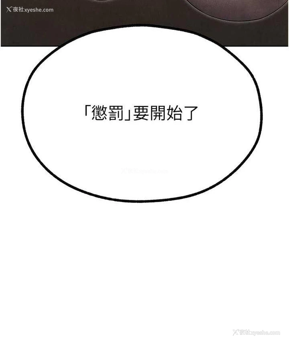 24P - 人妻猎人