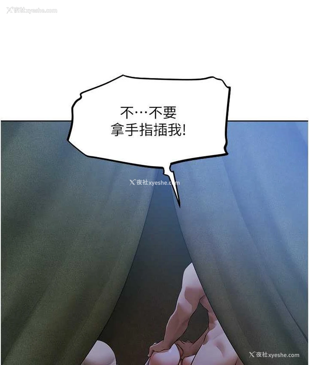 29P - 人妻猎人
