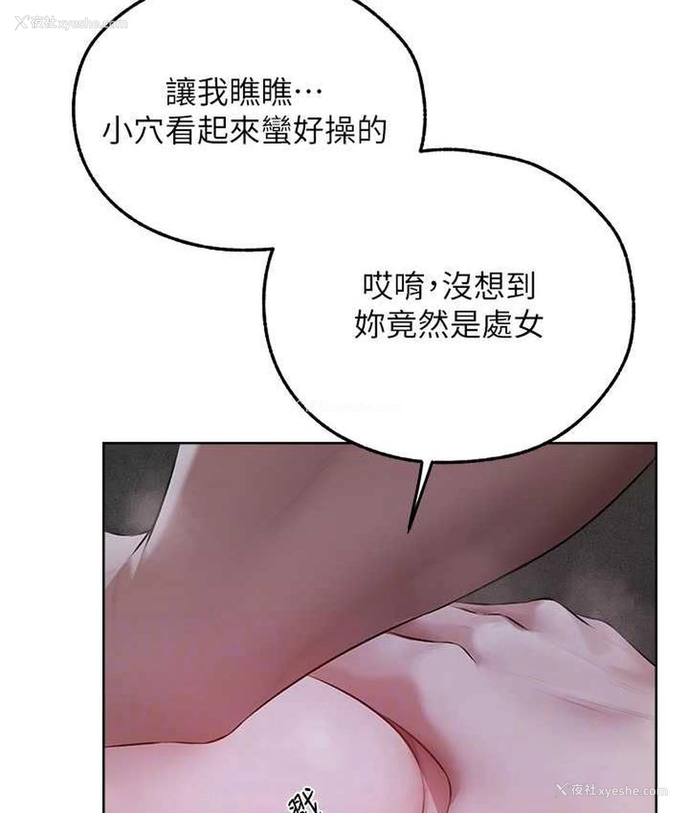 31P - 人妻猎人