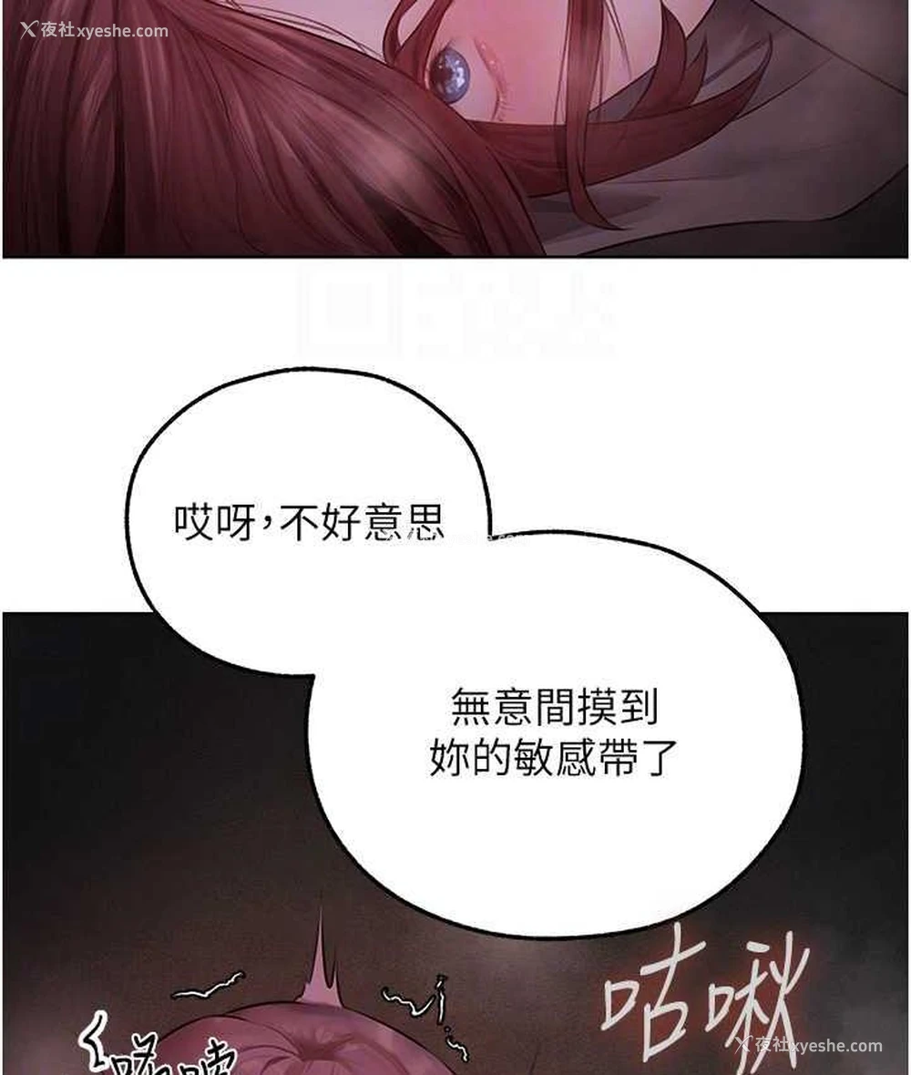 34P - 人妻猎人