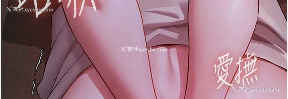 36P - 人妻猎人