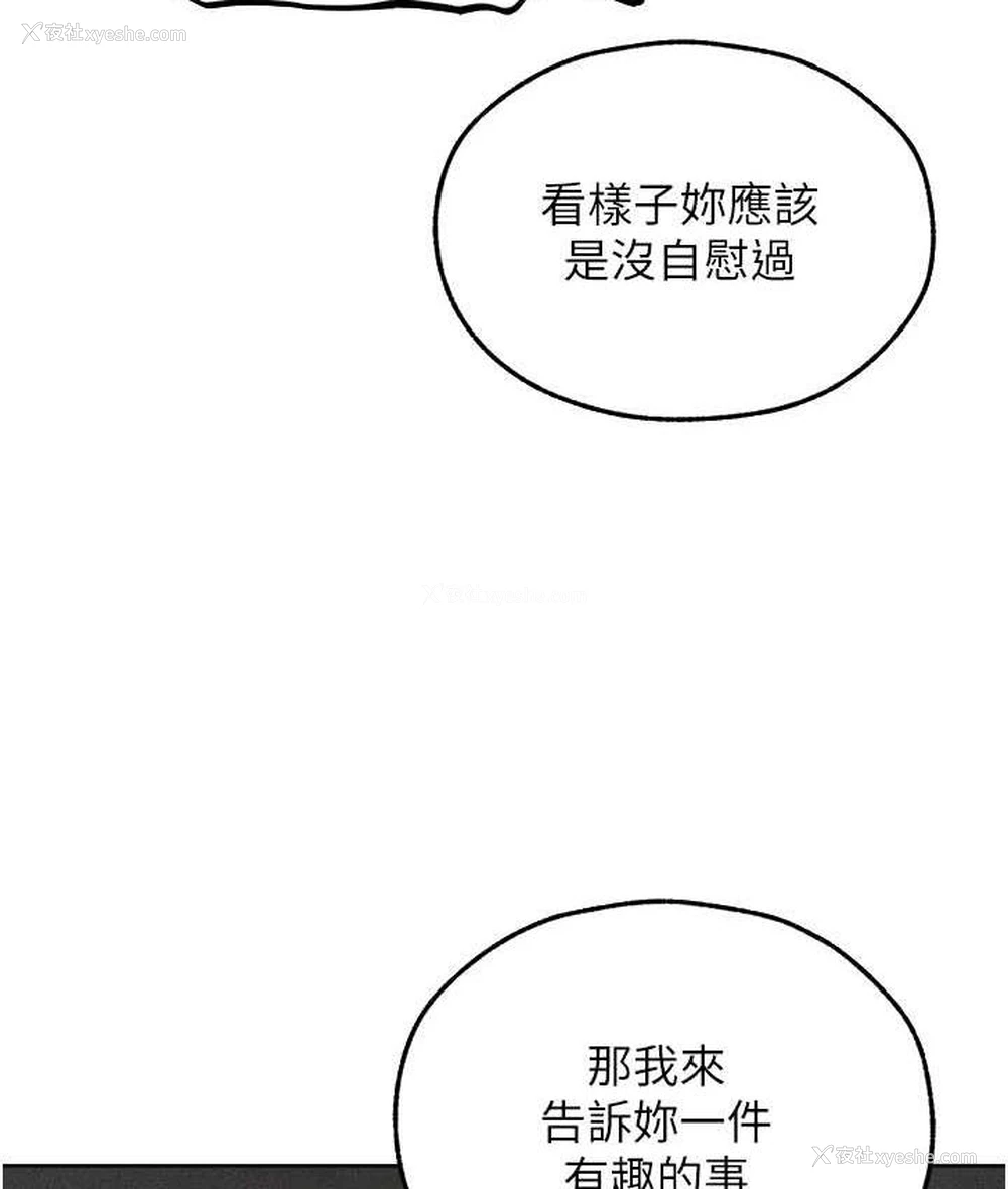 38P - 人妻猎人