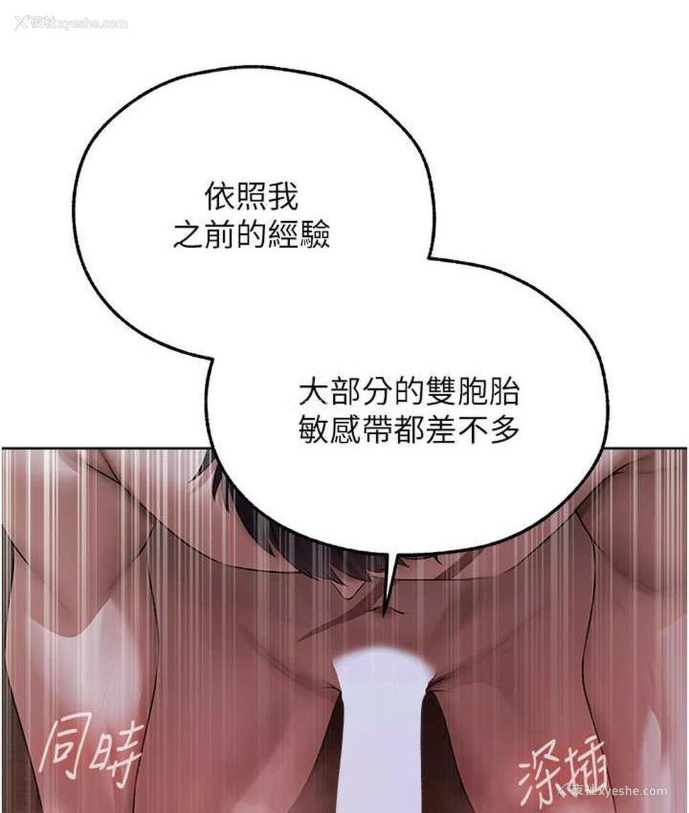41P - 人妻猎人