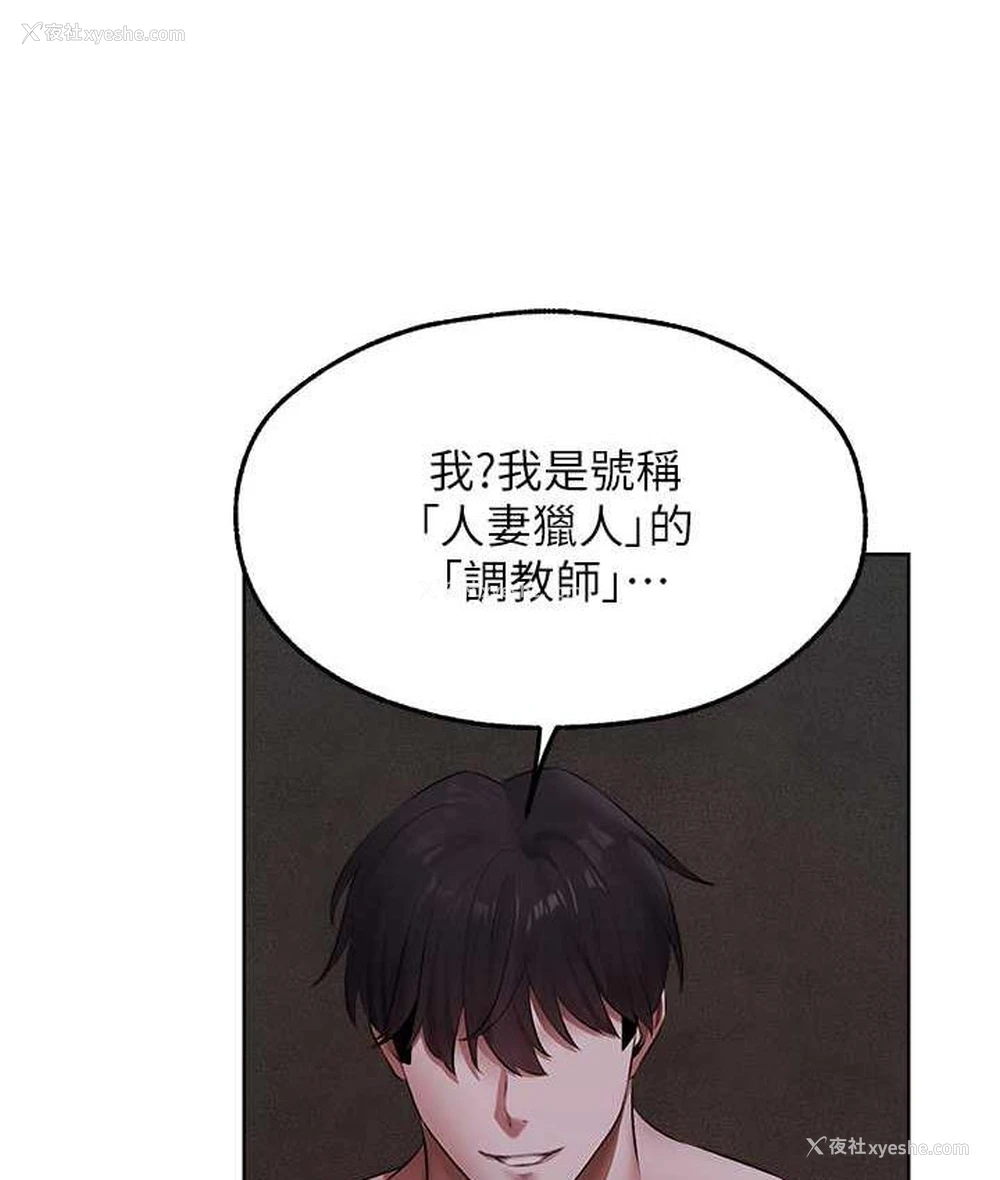 44P - 人妻猎人