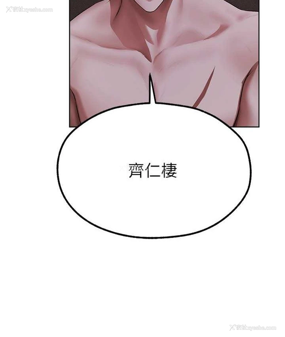 45P - 人妻猎人