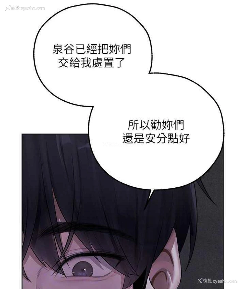 46P - 人妻猎人