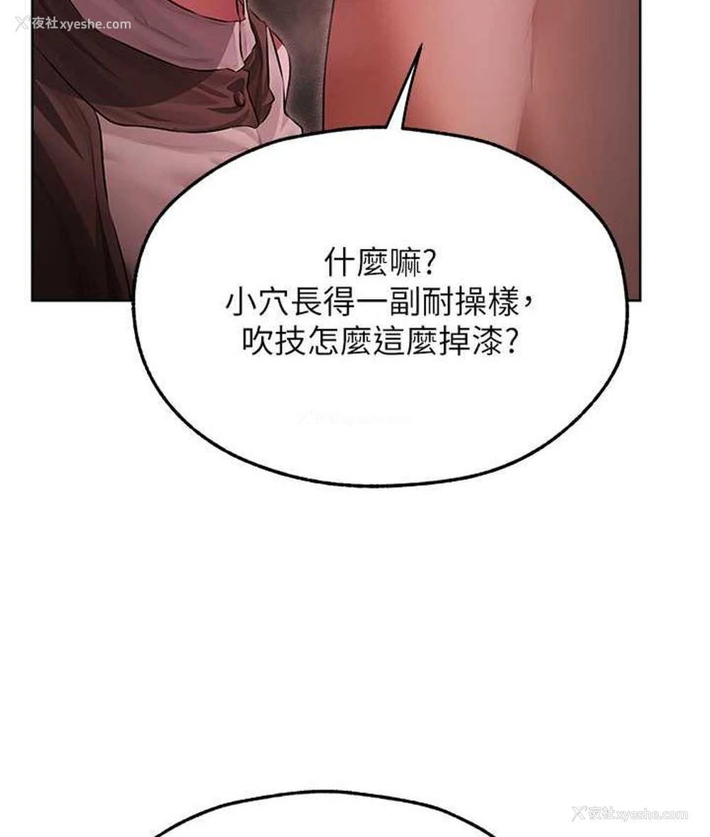 52P - 人妻猎人